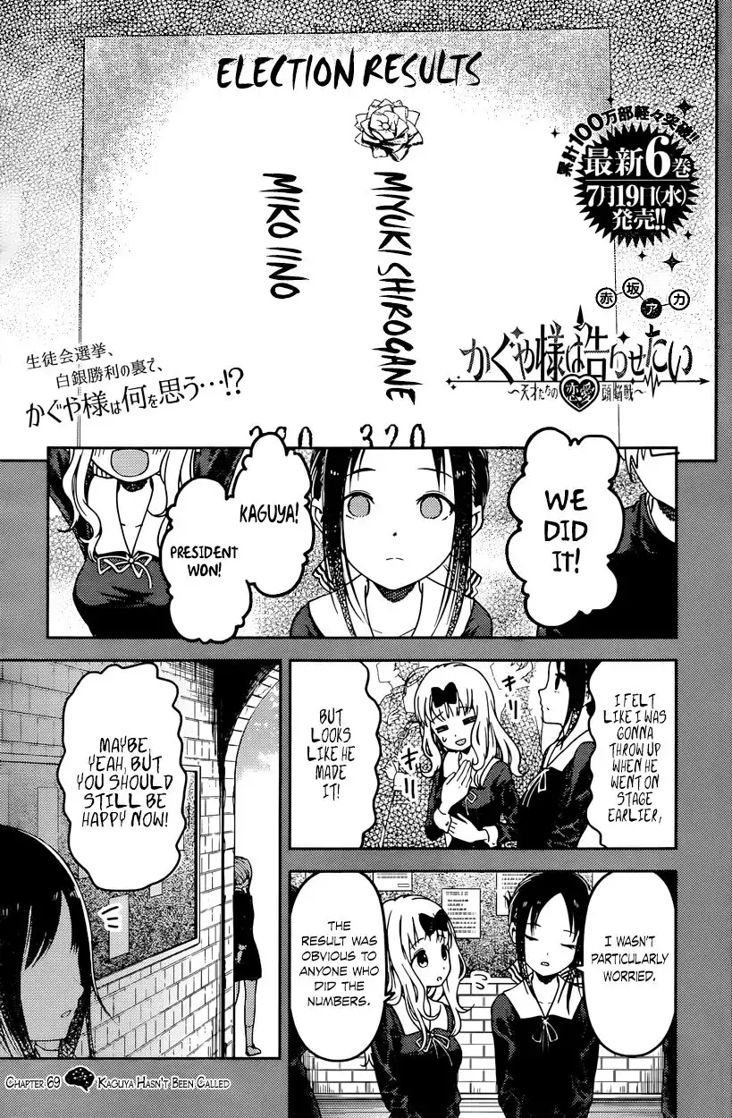 Kaguya-sama wa Kokurasetai - Tensai-tachi no Renai Zunousen Chapter 69 1